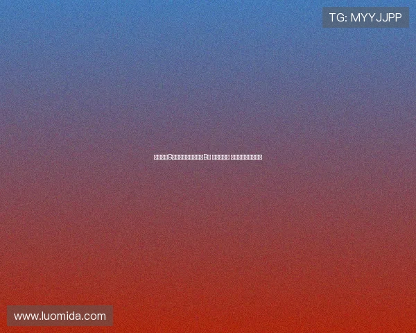 成都蓉城B队战平十人山东泰山B队 宫睿聪染红 陈斯亮中楣错失良机 成都蓉城B队战平十人山东泰山B队 宫睿聪染红 陈斯亮中楣错失良机