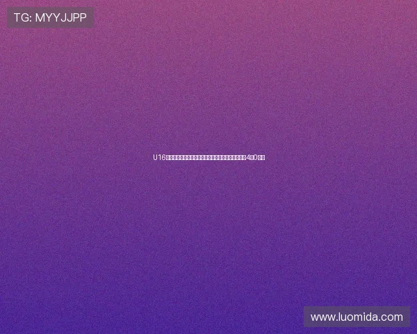 U16国少封闭热身大胜印度李铖梅开二度张伯霖锦上添花4比0告捷 U16国少封闭热身大胜印度李铖梅开二度张伯霖锦上添花4比0告捷