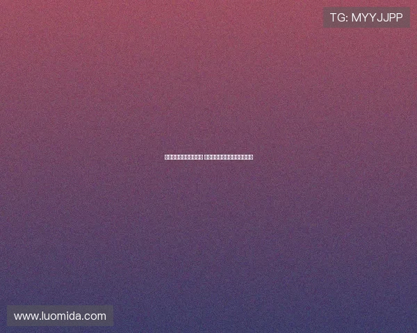 曼联赛程轻松但状态不佳 俱乐部期望迎来更具挑战的对决