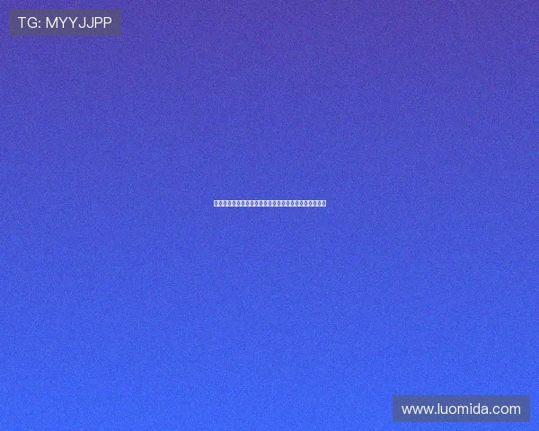 哈曼鼓励维尔茨重拾信心尽快卸下心理包袱找回比赛状态