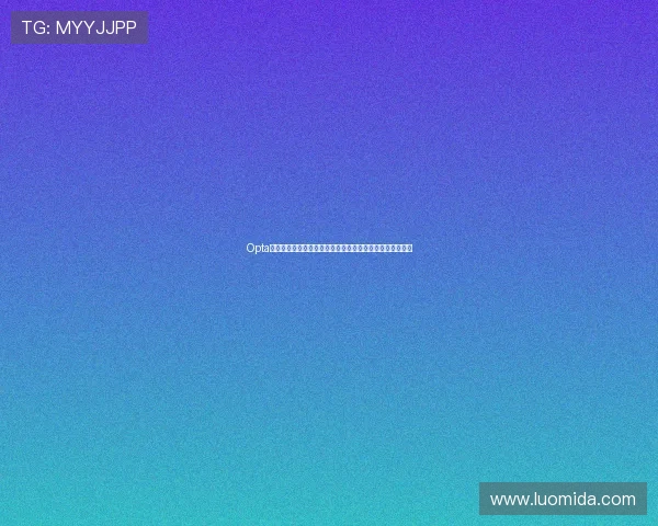 Opta最新西甲夺冠概率出炉皇马优势明显巴萨紧追马竞仍存希望